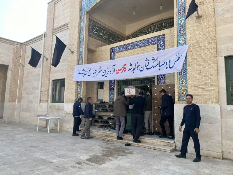 بسیج دانشجویی دانشگاه بین المللی امام …