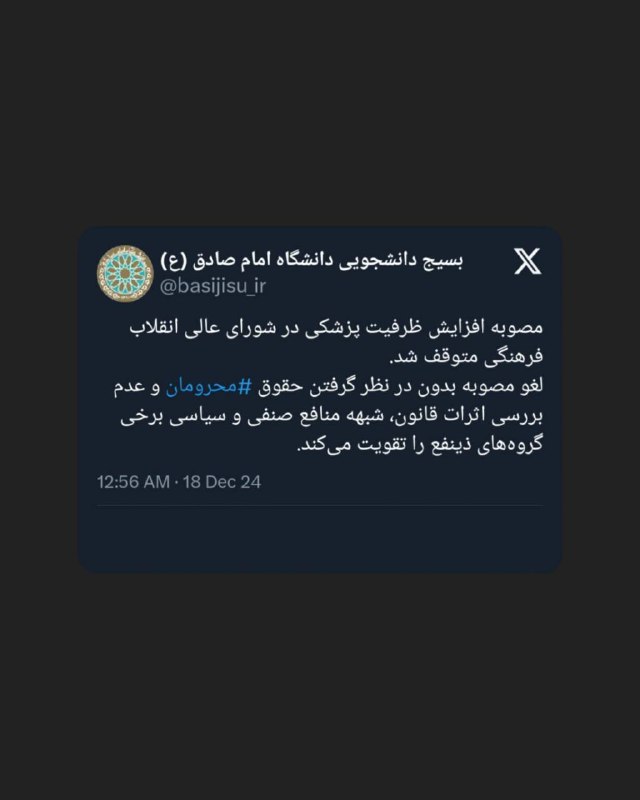 ***?*** [#پست\_نگار](?q=%23%D9%BE%D8%B3%D8%AA_%D9%86%DA%AF%D8%A7%D8%B1)
