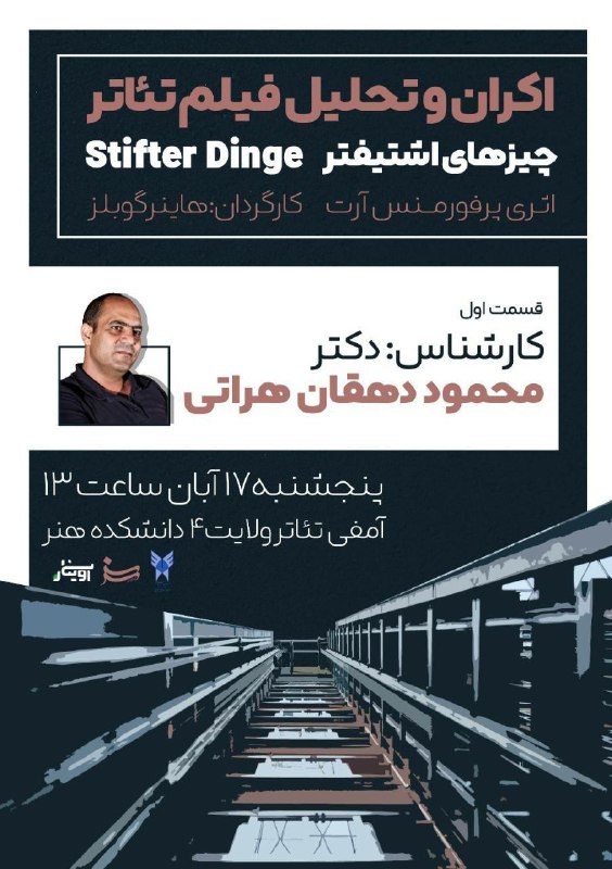 ***?*** [#اطلاعیه](?q=%23%D8%A7%D8%B7%D9%84%D8%A7%D8%B9%DB%8C%D9%87)