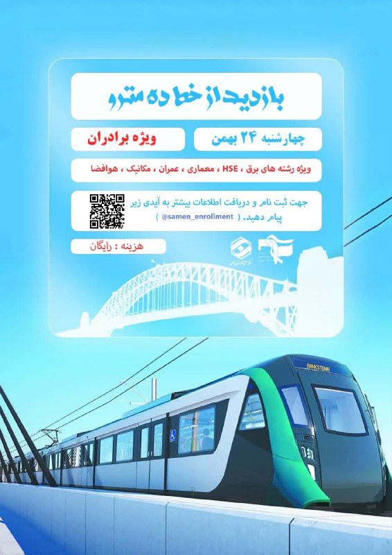 ***📣*** [#اطلاعیه](?q=%23%D8%A7%D8%B7%D9%84%D8%A7%D8%B9%DB%8C%D9%87)
