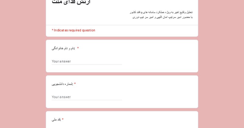 [#یادآوری](?q=%23%DB%8C%D8%A7%D8%AF%D8%A2%D9%88%D8%B1%DB%8C)