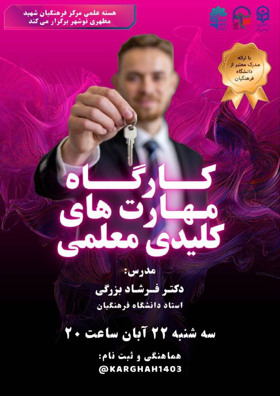 ܢ̣ܢܚܩܢ ߊ‌ܠܠܘ ߊ‌ܠܝ‌حܩࡍ ߊ‌ܠܝ‌حیܩܢ