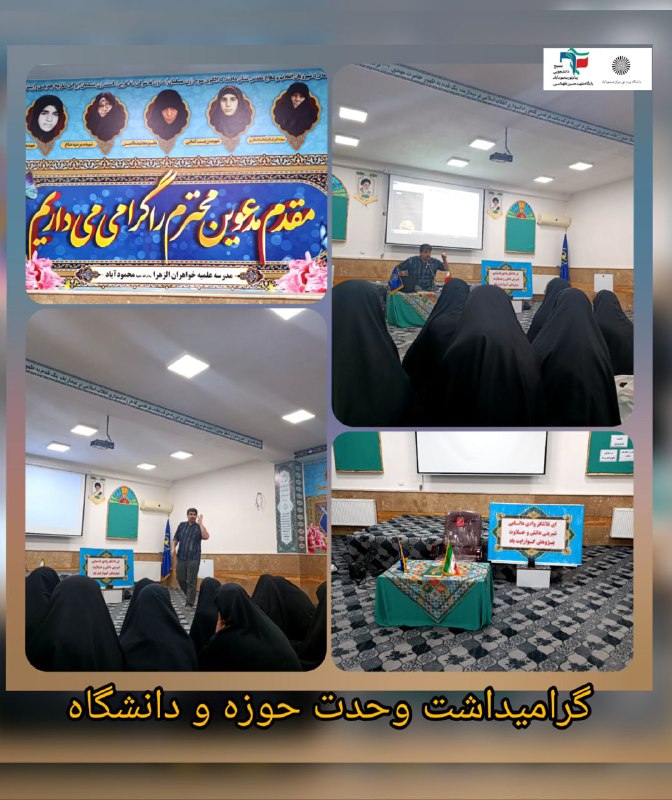 ***✨***باسمه تعالی***✨***