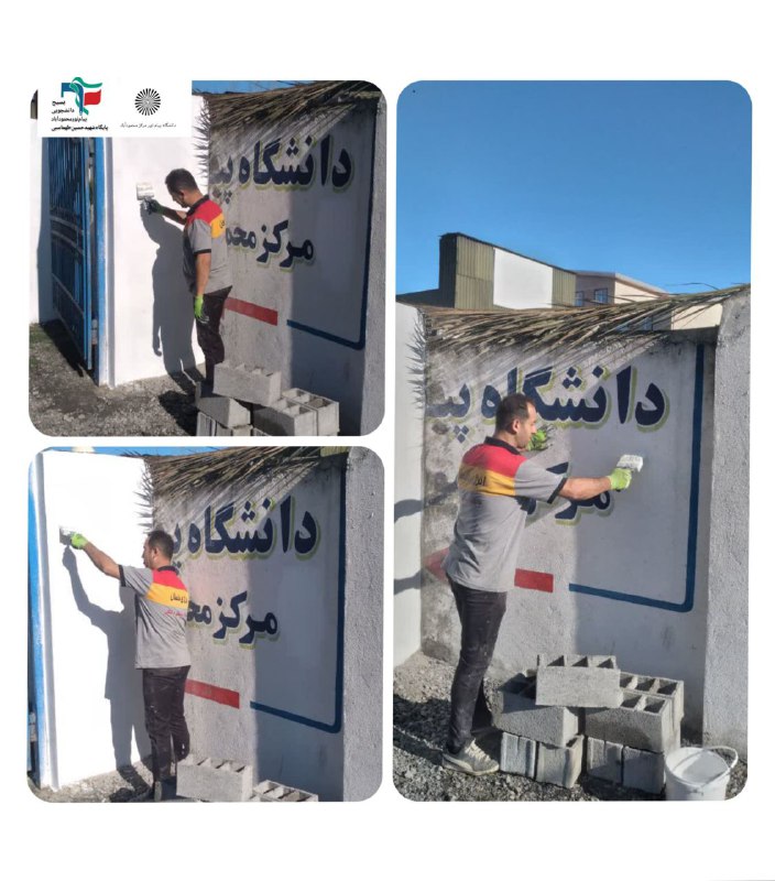 ***✨***باسمه تعالی***✨***
