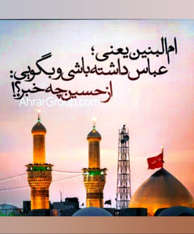 باسمه تعالی