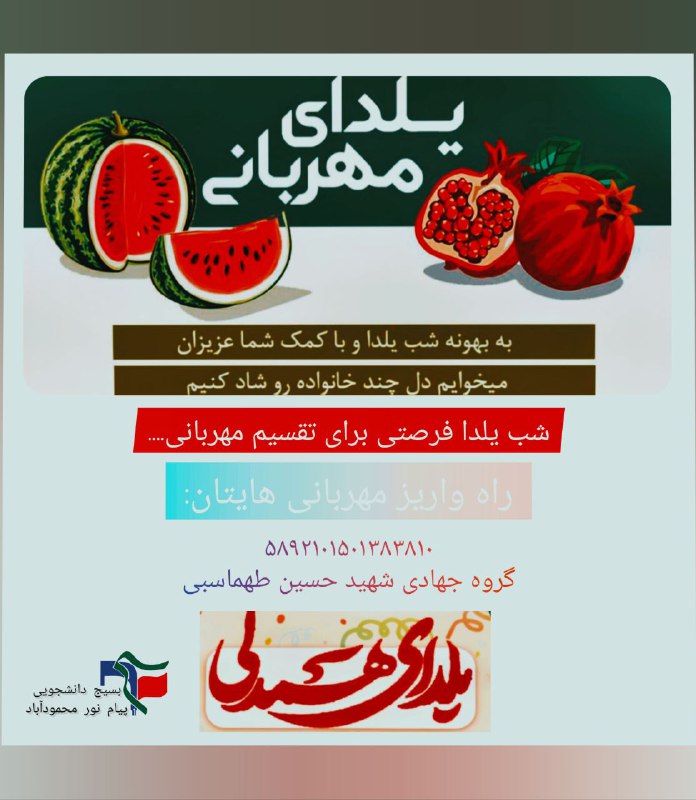 ***✨***باسمه تعالی***✨***