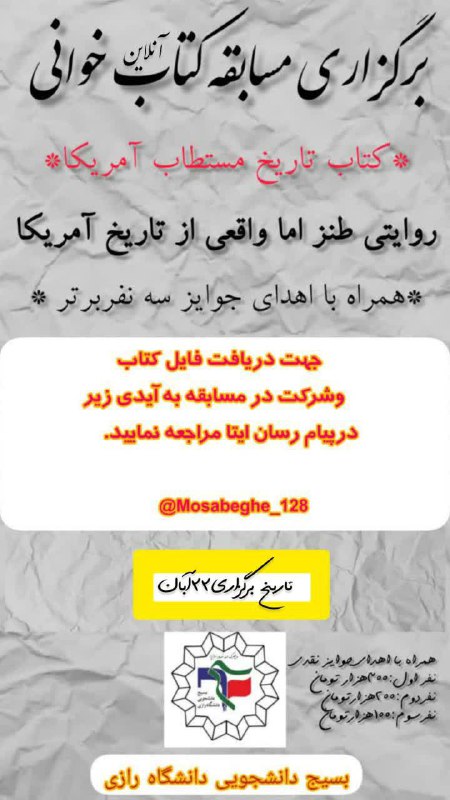 سلام،سلام***?******☕️***!.