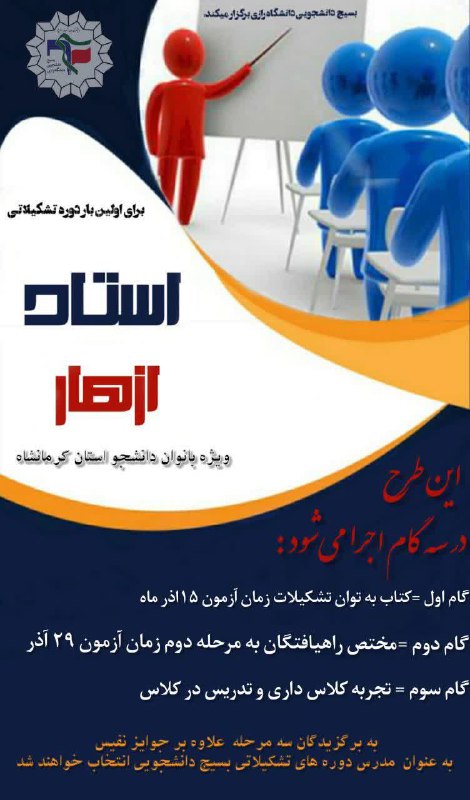 ***?***بسم الله الرحمن الرحیم ***?***