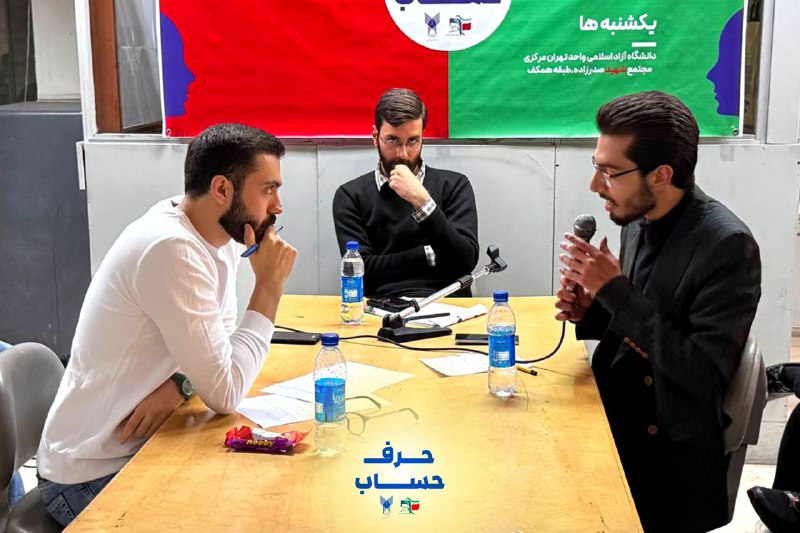 بسیج دانشجویی مجتمع شهید صدرزاده