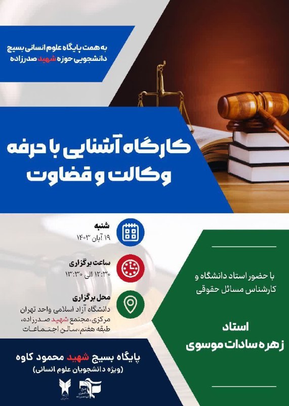 ***?*** [#اطلاعیه](?q=%23%D8%A7%D8%B7%D9%84%D8%A7%D8%B9%DB%8C%D9%87)