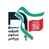 *****☘️*** با سلام خدمت همراهان عزیز …