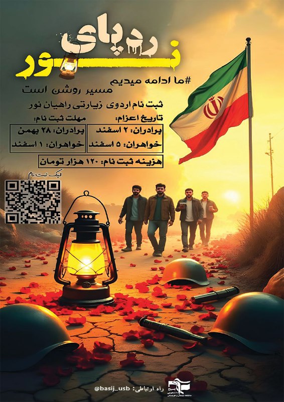 **فرصتی برای چشیدن طعم زندگی پاک،با …