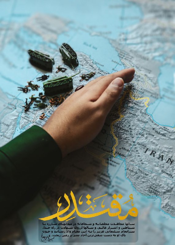 ***?***رهبر معظم انقلاب: