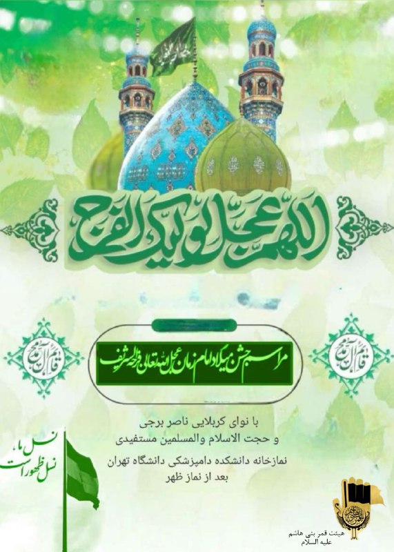 دل بی تو‌ به جان آمد***🌺***