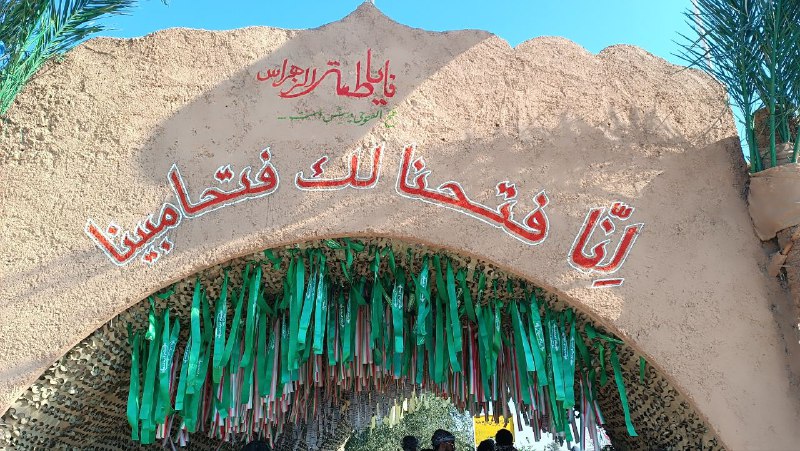 بسیج دانشجویی دانشکده‌های علوم پزشکی آمل