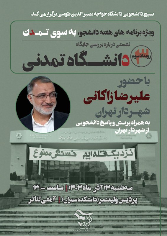 ***?*** **به‌سوی تمدن**