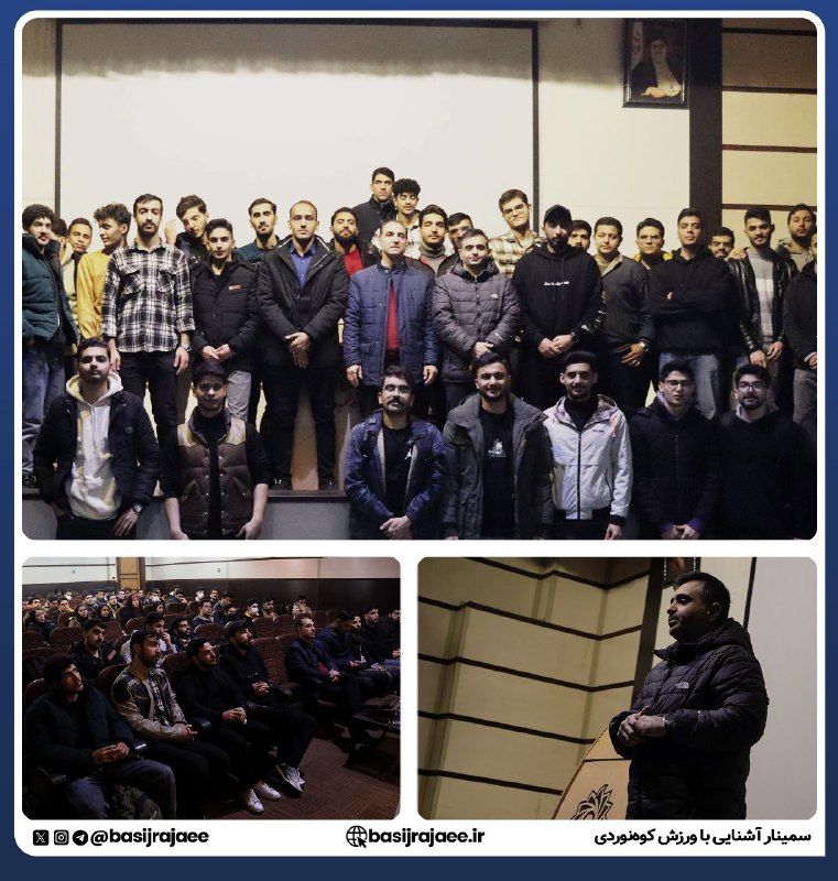 ***?***به همت بسیج دانشجویی دانشگاه تربیت …
