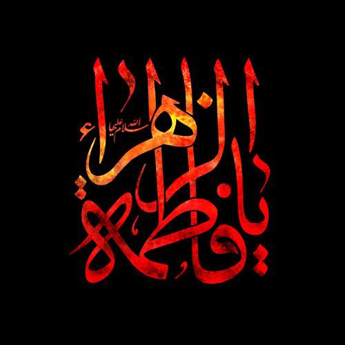 مدینه در سکوتی مبهم و حُزن‌آور …