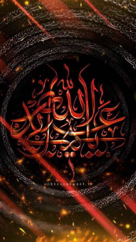 ماه عزا رسیده و دل ها …