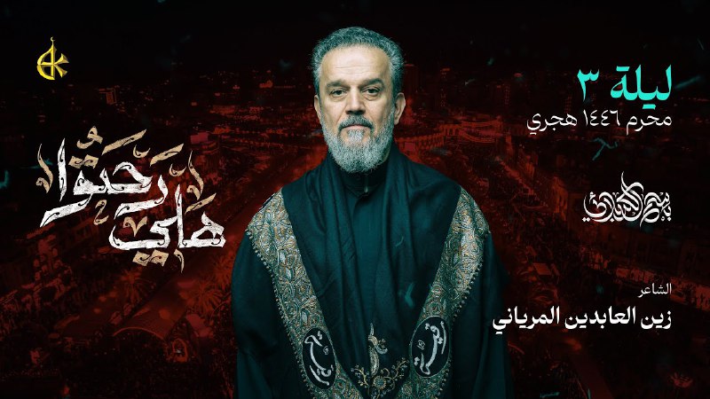 قصيدة [ هَلي رحتوا ]