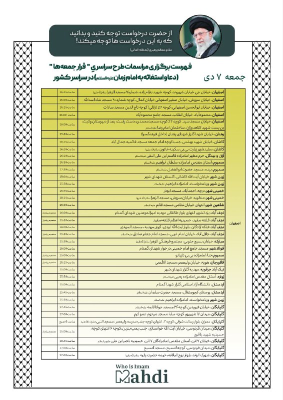 بَصیرٌ بِالْعِباد ?