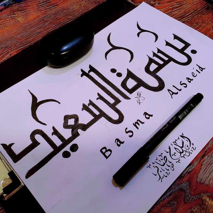دُرُوب الخط •?