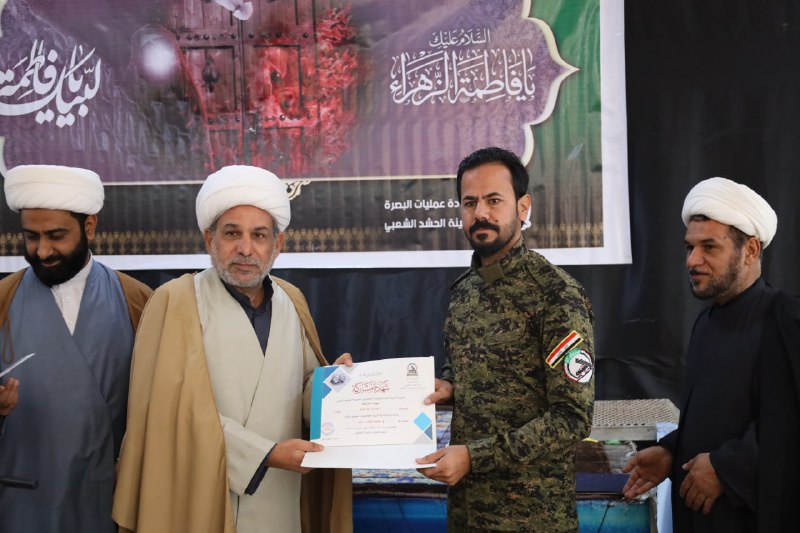 قيادة عمليات البصرة