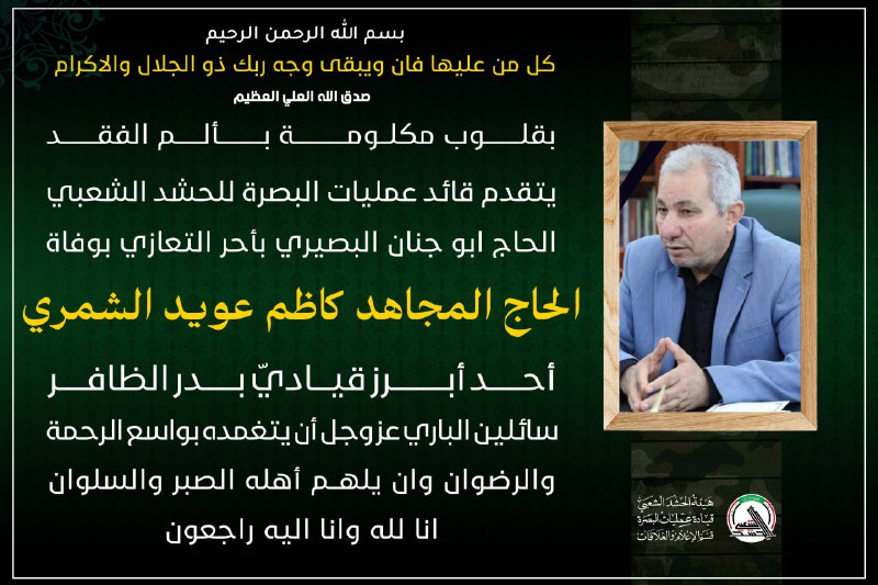 بسم الله الرحمن الرحيم