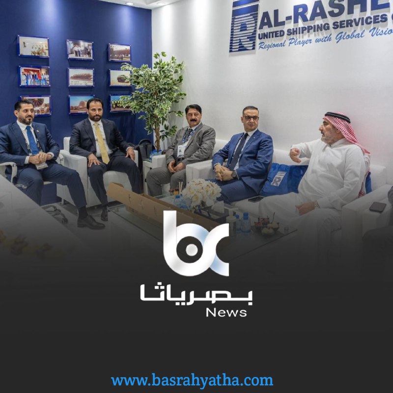 بصرياثا Basrahyatha