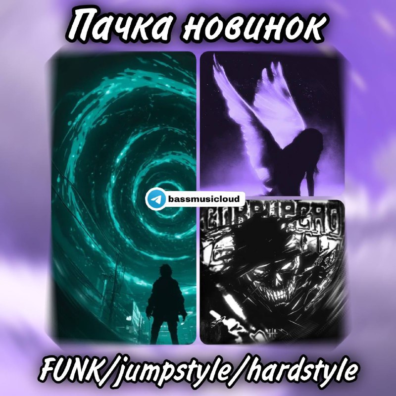 БАСОВАЯ МУЗЫКА 👹 PHONK