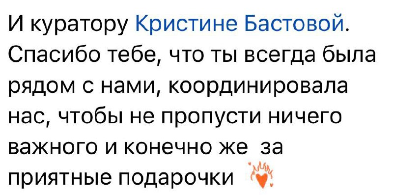 Баста здесь🫡
