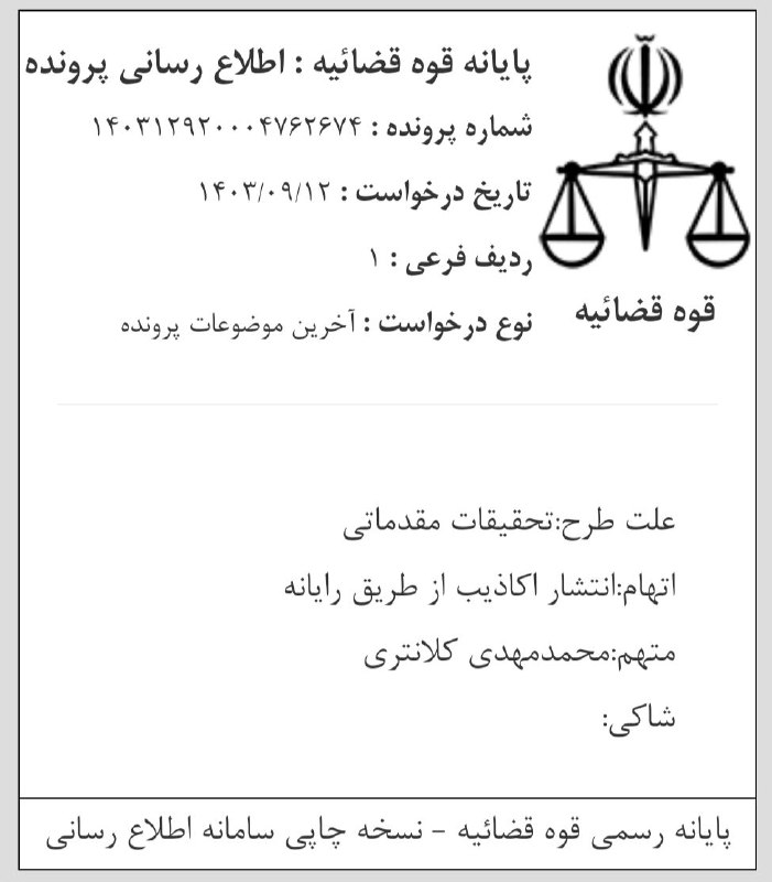 همزمان با آغاز عملیات اجرائی [#توسعه\_غصبی\_حرم](?q=%23%D8%AA%D9%88%D8%B3%D8%B9%D9%87_%D8%BA%D8%B5%D8%A8%DB%8C_%D8%AD%D8%B1%D9%85) …