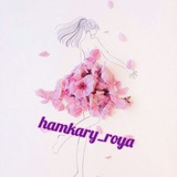 [**https://t.me/hamkary\_roya**](https://t.me/hamkary_roya)
