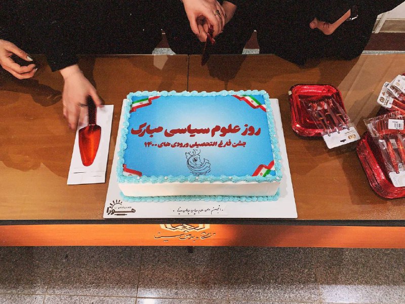 اطلاع رسانی انجمن های علمی دانشجویی …
