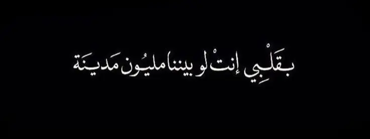 لــ بـطـه ??