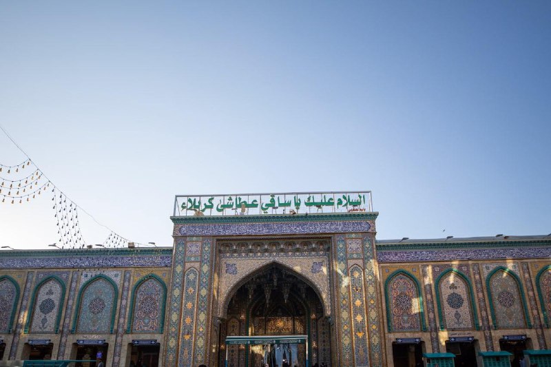 ️Batal Alqami - بطل العلقمي