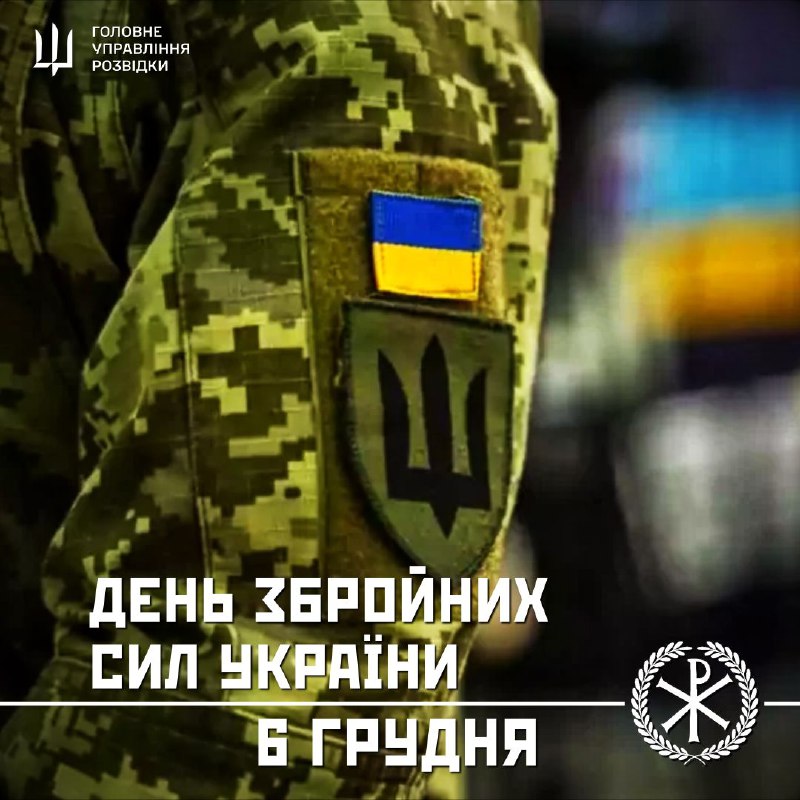 Шановні побратими!