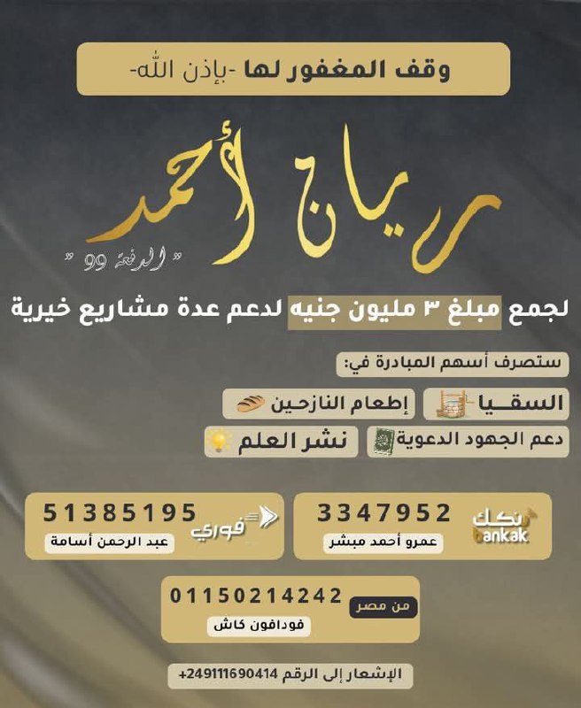 قَالَ رسُول اللَّهِ ﷺ :"إِذَا مَاتَ …
