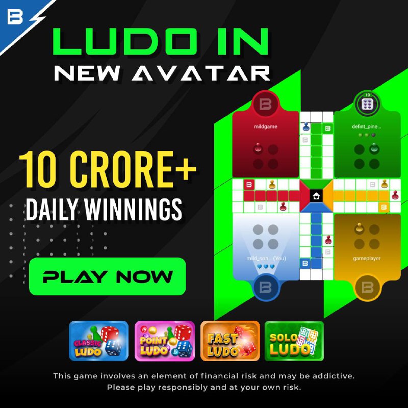 **LUDO In NEW AVATAR By BatBall11***🚨******🔥*****