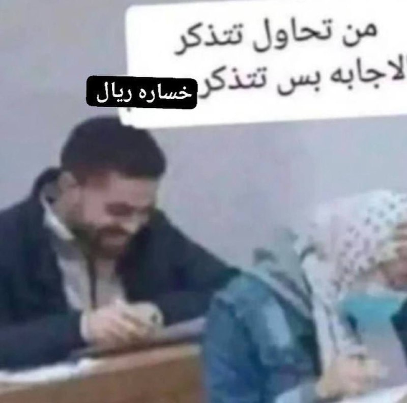 Twemem