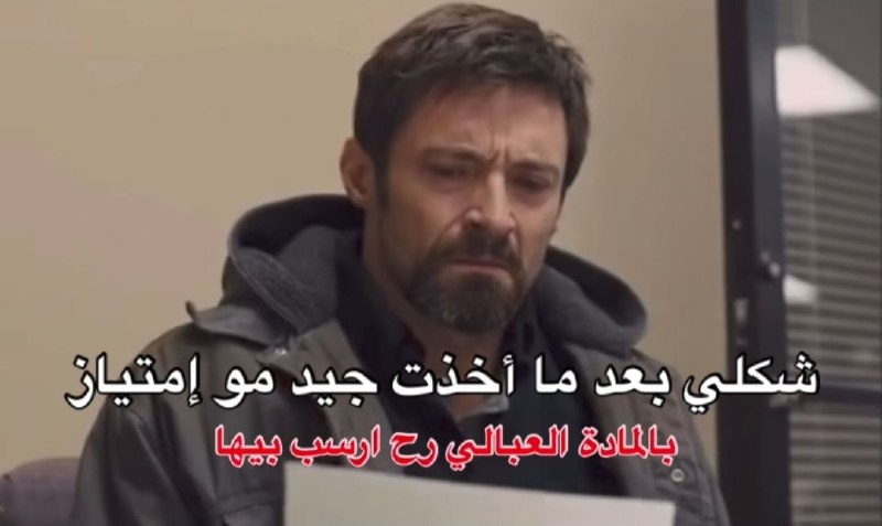 Twemem