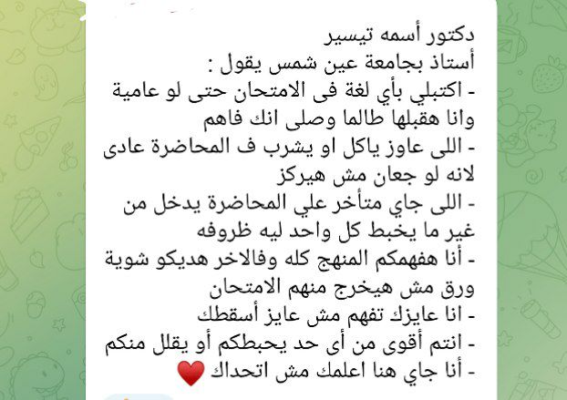 ***💙***مش عايز أسقطك.