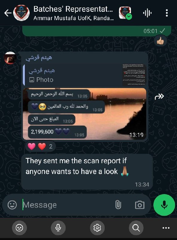 ربنا يتقبلها في ميزان حسنات د …