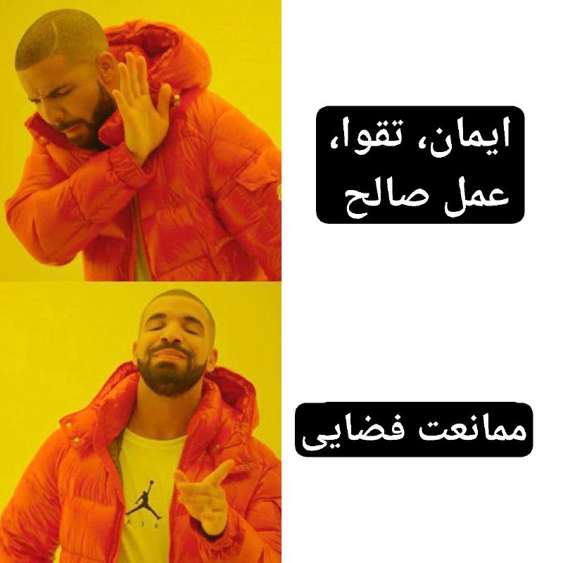 بتمن داروساز