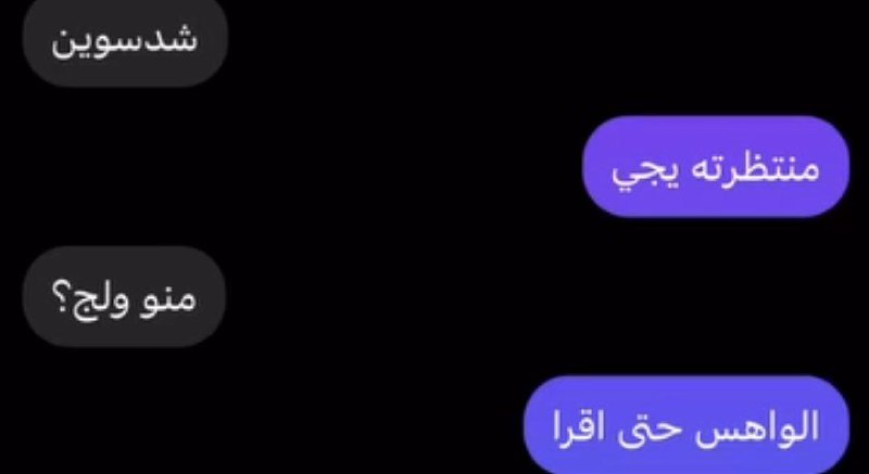 ممتتتتتتت