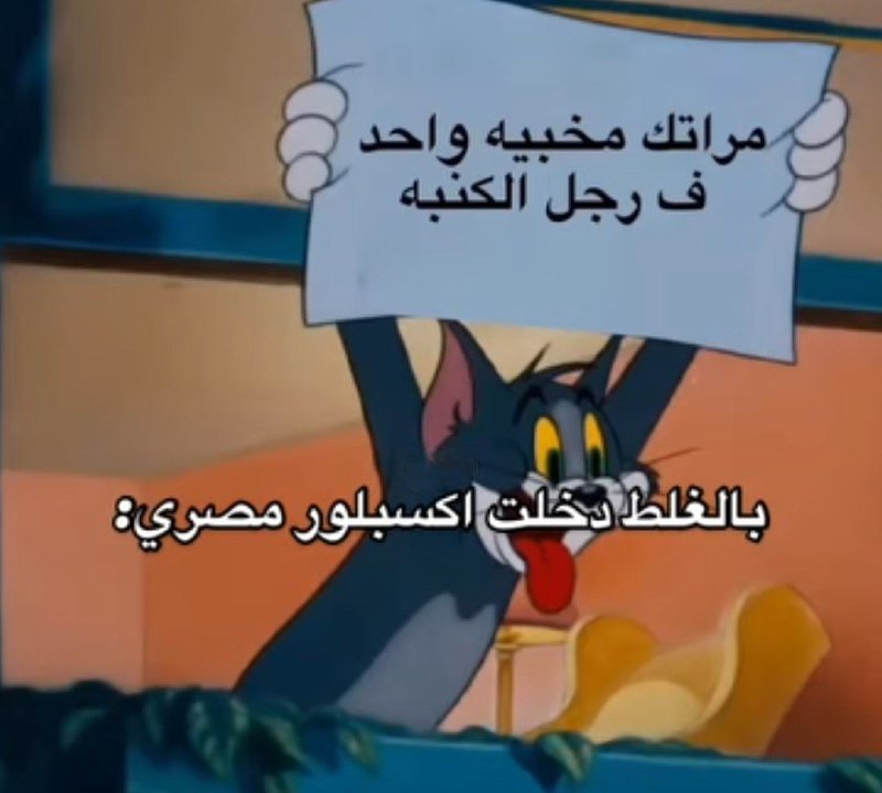 ممتتتتتتت