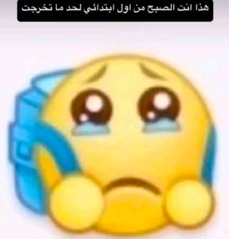 ممتتتتتتت