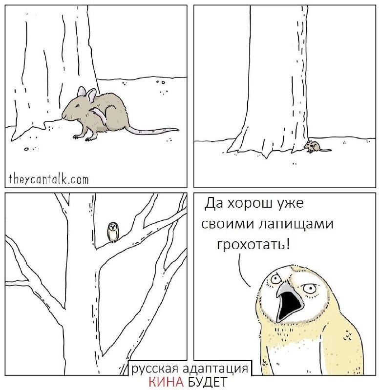 Доброй ночи