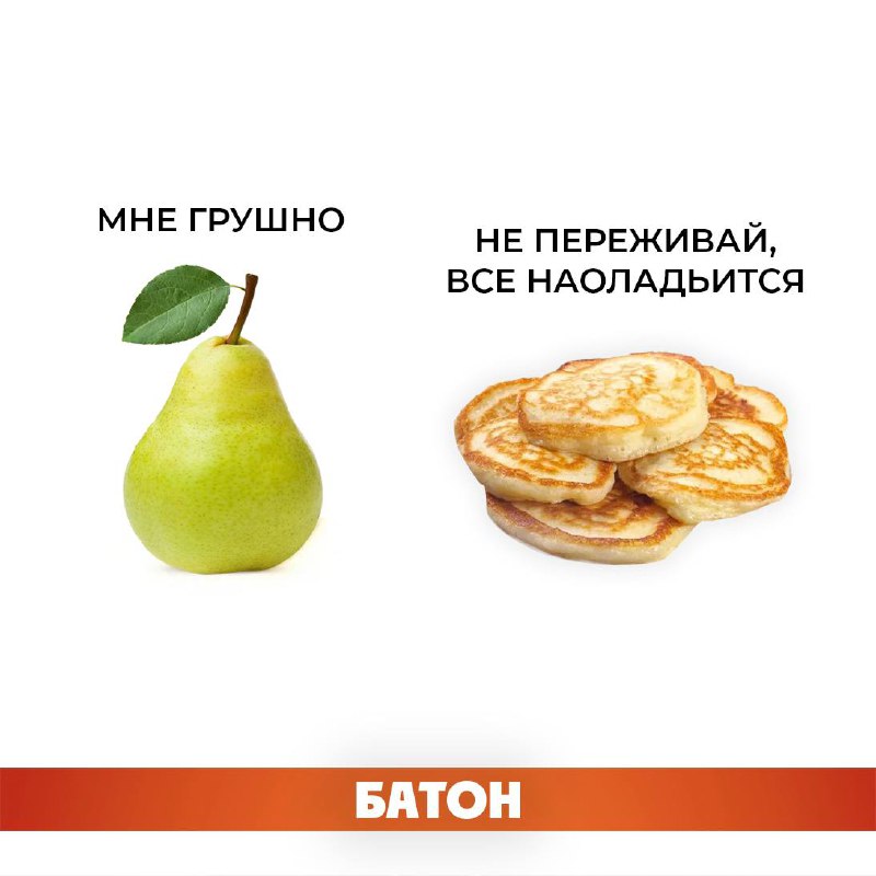 Как проходит ваше воскресенье?***😴***