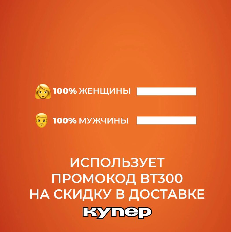 Батон | Продуктовый дискаунтер